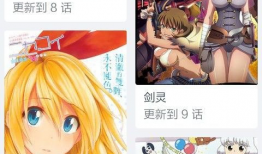 布丁动漫网,动漫爱好者的天堂之旅